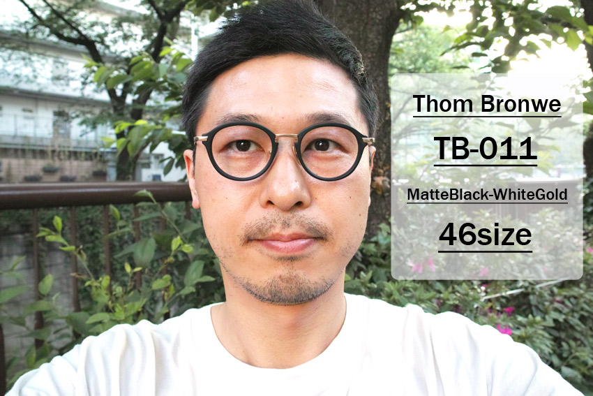 Thom Browne / TB-011 / MatteBlack - White Gold / 46size