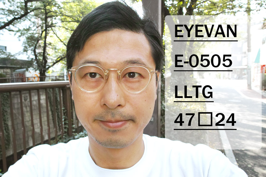 EYEVAN / E-0505 定番モデル カラー充実 | 中目黒のメガネ・サングラス