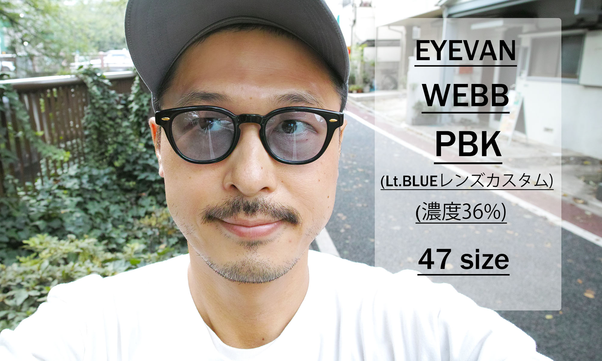EYEVAN / WEBB SG / PBK - Light Blue lenses / ￥30,000+tax