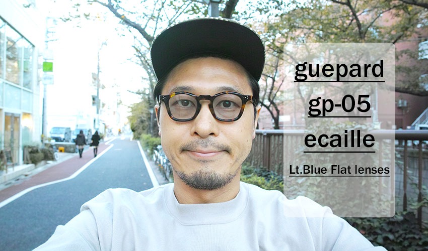 guepard / gp-05 / ecaille / Light Blue Flat Lenses / ￥27,000+tax