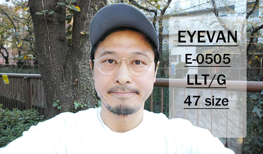 EYEVAN / E-0505 定番モデル カラー充実 | 中目黒のメガネ・サングラス ...