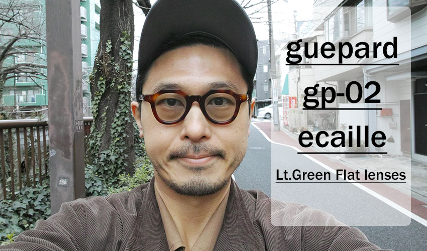 guepard / gp-02 / ecaille / Light Green Flat Lenses / ￥27,000+tax