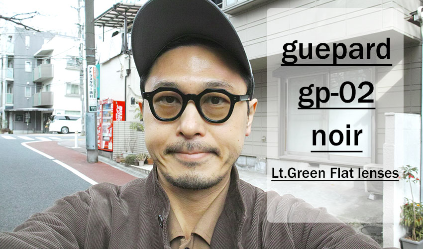 guepard / gp-02 / noir / Light Green Flat Lenses / ￥27,000+tax