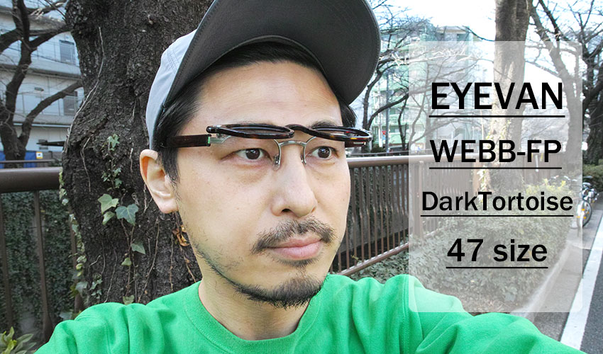 EYEVAN 撥ね上げフレーム / WEBB-FP カラー充実 | 中目黒のメガネ