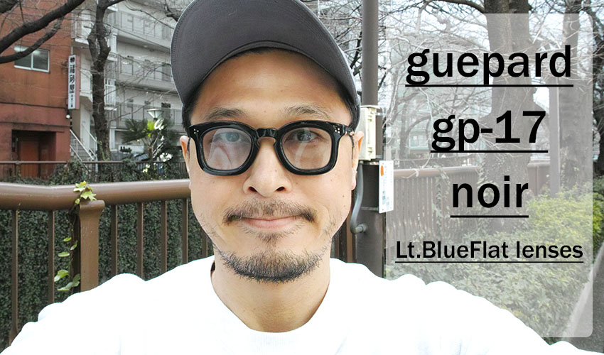 guepard / gp-17 / noir / Light Blue Flat Lenses / ￥27,000+tax