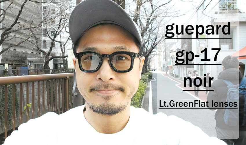 guepard / gp-17 / noir / Light Green Flat Lenses / ￥27,000+tax