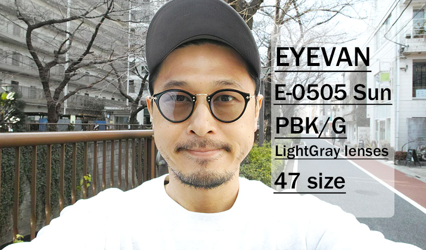 EYEVAN / E-0505 Sun ライトカラーレンズリリース！ | 中目黒のメガネ ...