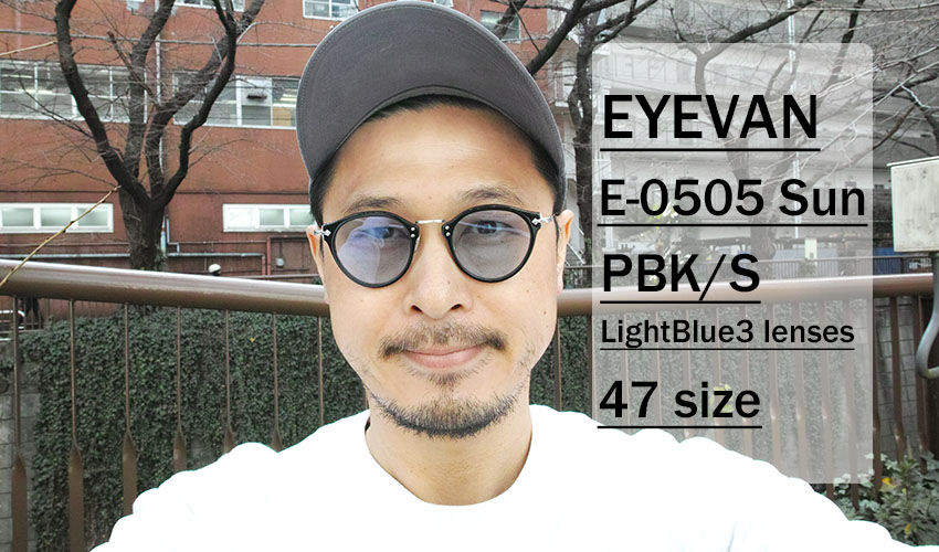 EYEVAN / E-0505 Sun / PBKS - Lt.Blue3 / ￥36,000+tax