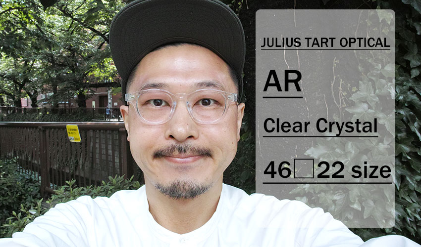 Julius Tart Optical AR タートオプティカル 46 グレー-