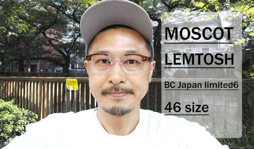 日本限定モデルMOSCOT LEMTOSH BC（ブラウン/クリア）