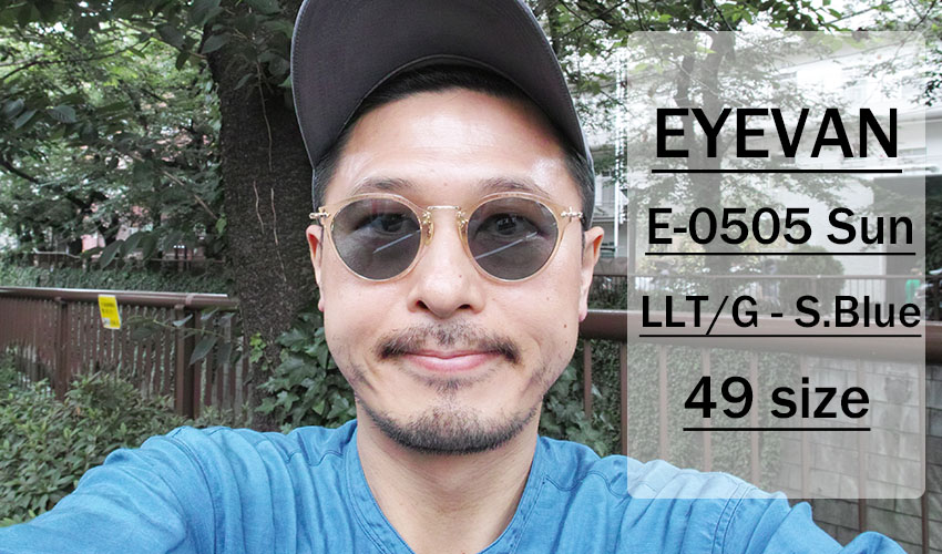 EYEVAN / E-0505 Sun 夏本番前に充実 | 中目黒のメガネ・サングラス ...