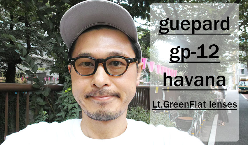 guepard / gp-12 / havana / Light Green Flat Lenses / ￥27,000+tax