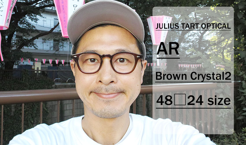 JULIUS TART OPTICAL / AR 48-24 size / Brown Crystal2