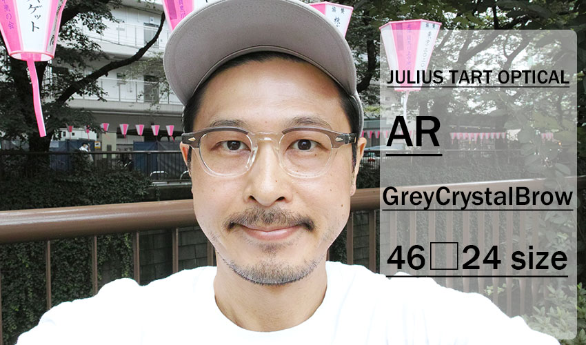 JULIUS TART OPTICAL / AR / Grey Crystal Brow 初入荷 | 中目黒の
