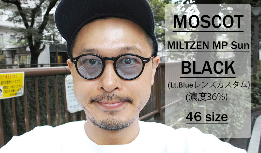 【正規/非売品】MOSCOT MILTZEN サングラスフレームカラー黒