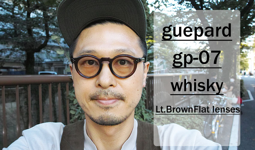 guepard / gp-07 / whisky / Light Brown Flat Lenses
