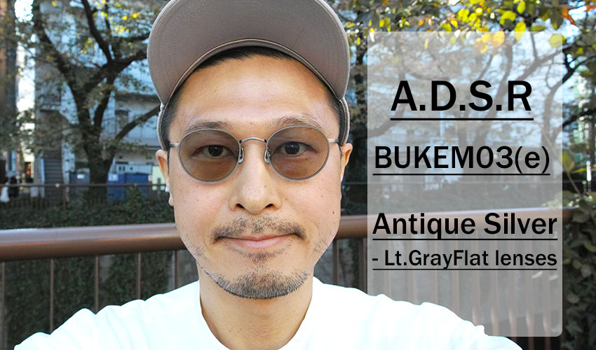A.D.S.R. / BUKEM03(e) / Antique Silver - Lt.Gray Flat lenses
