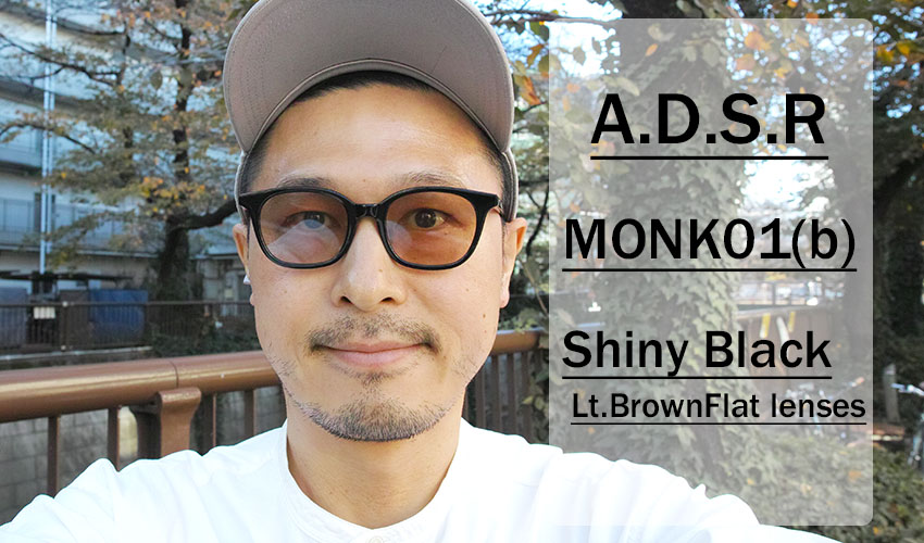A.D.S.R. / MONK01(b) / Shiny Black - Light Brown Lenses