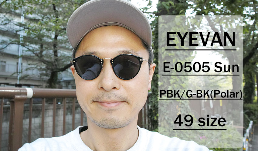 EYEVAN / E-0505 Sun / PBK/G - BK(Polar) / 49 size