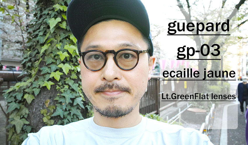 guepard / gp-03 / ecaille jaune / Light Green Flat Lenses