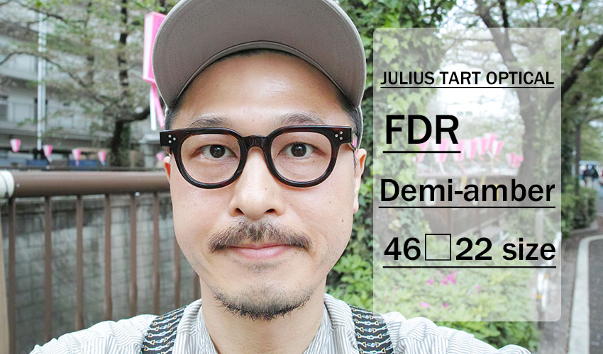 JULIUS TART OPTICAL / FDR / 46-22 size / Demi-Amber