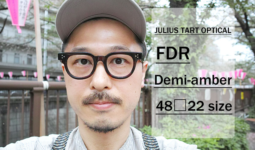 JULIUS TART OPTICAL / FDR / 48-22 size / Demi-Amber
