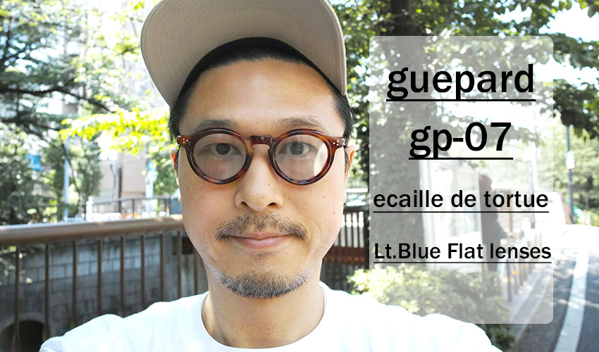 guepard / gp-07 / ecaille de tortue / Light Blue Flat Lenses