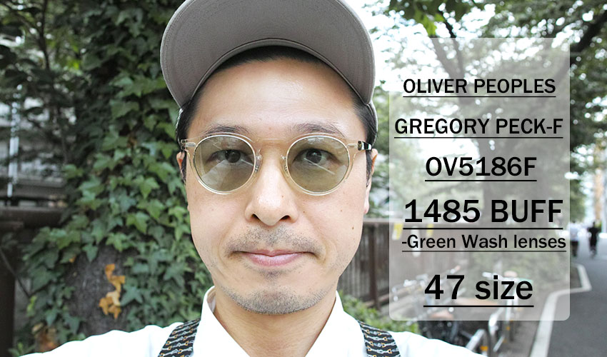OLIVER PEOPLES / GREGORY PECK-F OV5186F / 1485 BUFF - Green Wash / 47 size