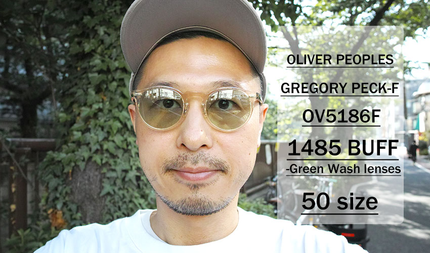 OLIVER PEOPLES / GREGORY PECK-F OV5186F / 1485 BUFF - Green Wash / 50 size
