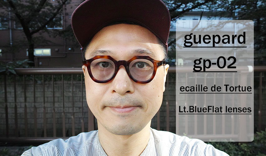 guepard / gp-02 / ecaille de tortue / Light Blue Flat Lenses