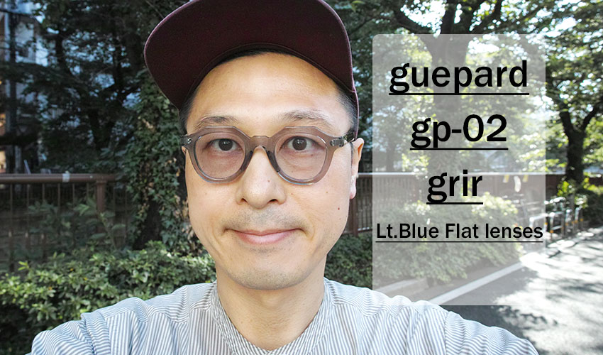 guepard / gp-02 / grir / Light Blue Flat Lenses