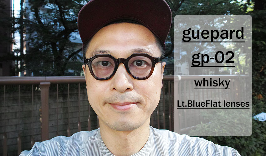guepard / gp-02 / whisky / Light Blue Flat Lenses