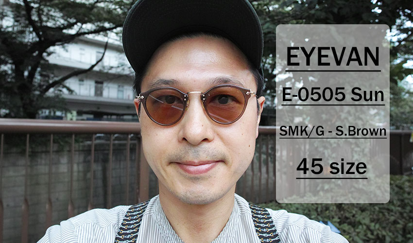 EYEVAN E-0505 SUN - サングラス/メガネ