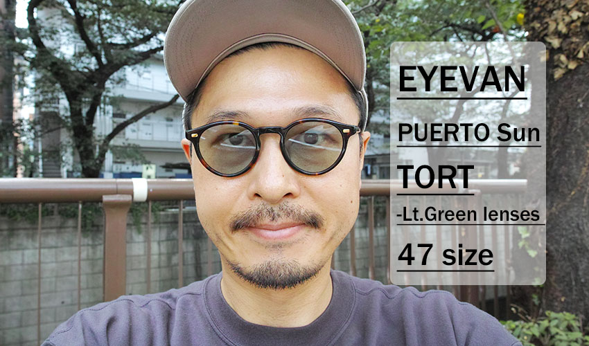 EYEVAN / PUERTO Sun / TORT - LT.GREEN / 47 size　
