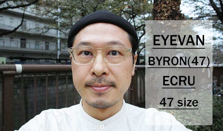 EYEVAN / BYRON(47) / ECRU