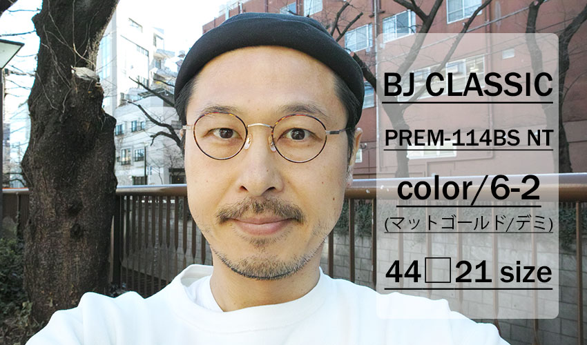 BJ CLASSIC / PREM-114BS NT / C-6-2