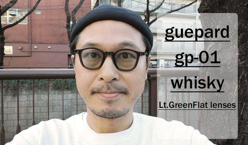 guepard / gp-01 / whisky - Light Green Flat lenses