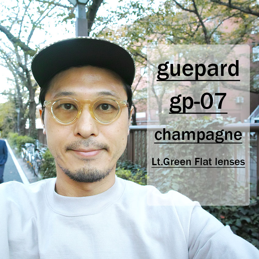 guepard / gp-07 / champagne / Light Green Flat Lenses