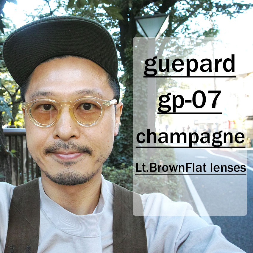 guepard / gp-07 / champagne / Light Brown Flat Lenses