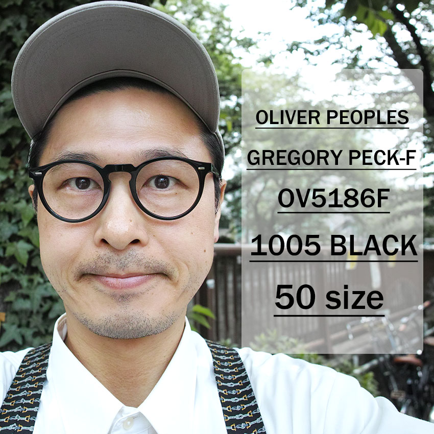 OLIVER PEOPLES / GREGORY PECK-F OV5186F / 1005 Black / 50size-opl-ov5186f-gregorypeckf-bk-50-1