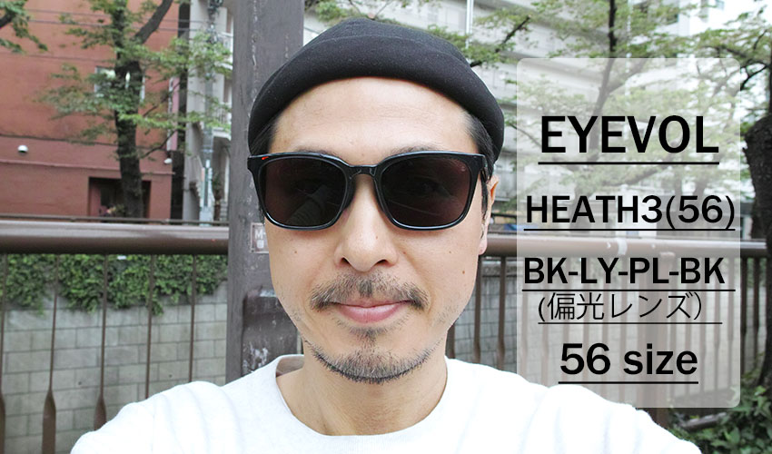 EYEVOL / HEATH 3 / BK - LY - PL - BK PL 偏光レンズ / 56 size