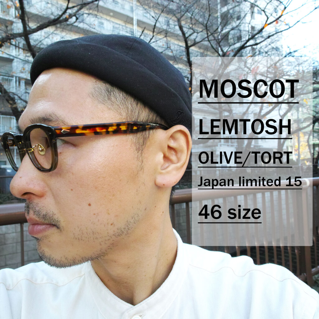 MOSCOT / LEMTOSH / OLIVE/TORTOISE JPN LTD 15 / 46 size