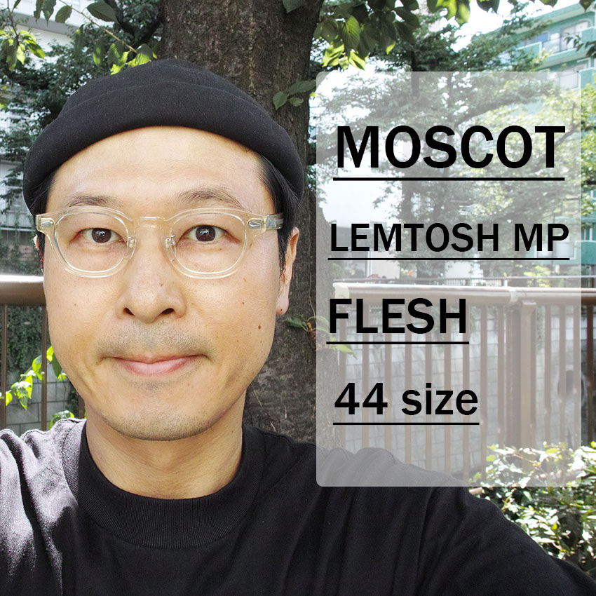 MOSCOT / LEMTOSH MP Fleshカラーに46size | 中目黒のメガネ  