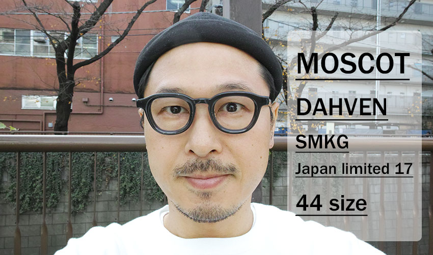 モスコット DAHVEN 44 JPN LTD 17 ジャパンリミテッド MOSCOT DAHVEN JPN LTD17 スモークグレー